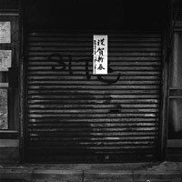 Tokyo_71